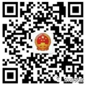 特種作業(yè)報名須知(圖2)