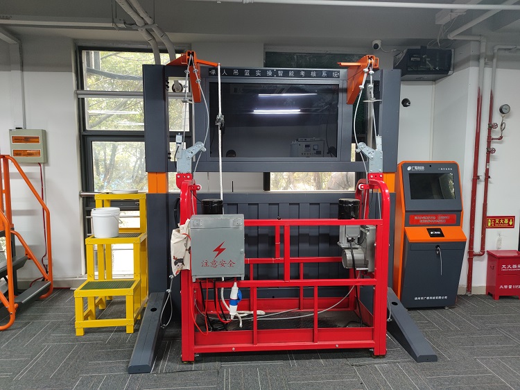 高處作業(yè)實(shí)操設(shè)備