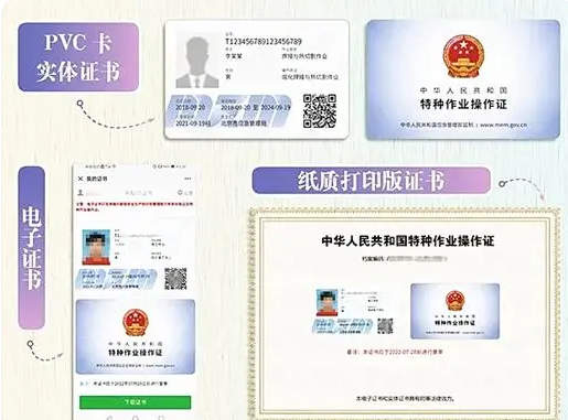 低壓電工證能做什么工作？(圖1)